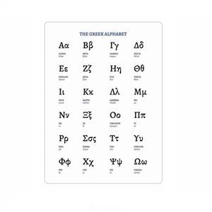 Greek Alphabet Magnet 